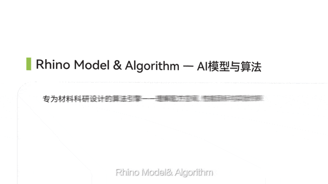 让 AI Scientist 真正“做出材料”， 鼎犀智创完成数亿元 Pre-A 轮融资