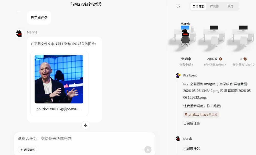 腾讯造了个“贾维斯”:替我签到改配置,还会打盹上厕所,一手实测来了