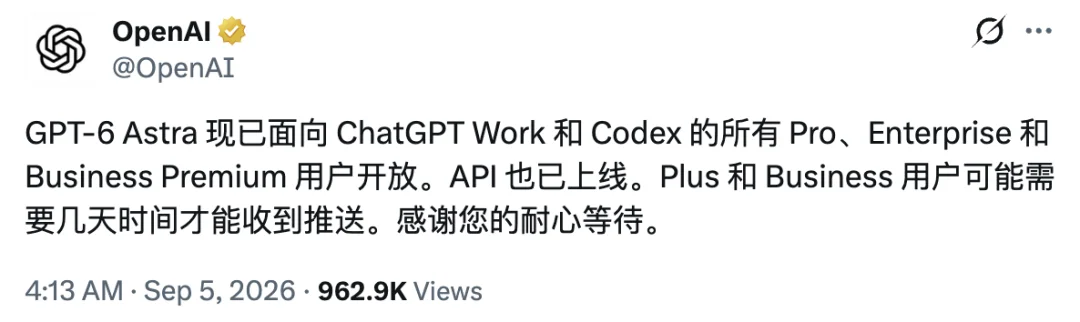 刚刚,GPT-6 突然全量上线,额度重置再+1,全网实测效果太离谱