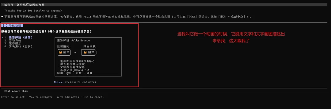 2天手搓商业级App!开源GLM-5.2+Image2太绝了~【附教程】