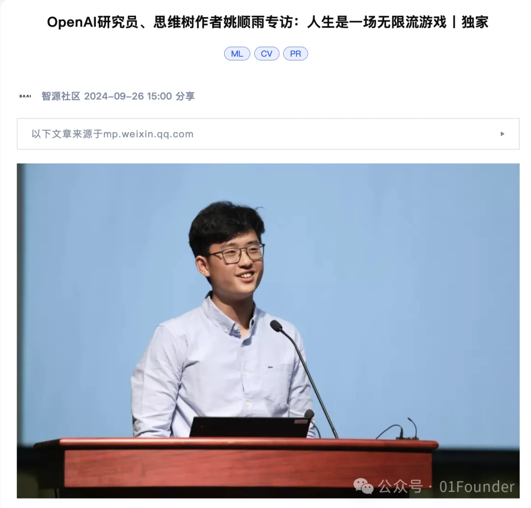 那群在清华玩音乐的年轻人,后来成了中国AI的顶梁柱。