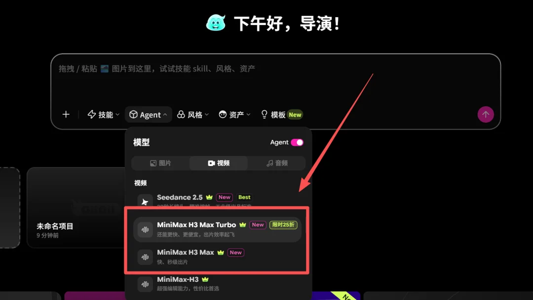 7秒出片,2分钱/秒!OiiOii新上的Fal H3 Max是真快啊
