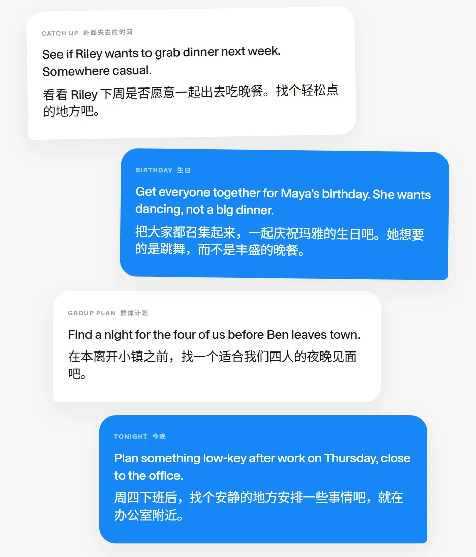 TikTok原内容生态负责人,想把AI变成生活里的配角