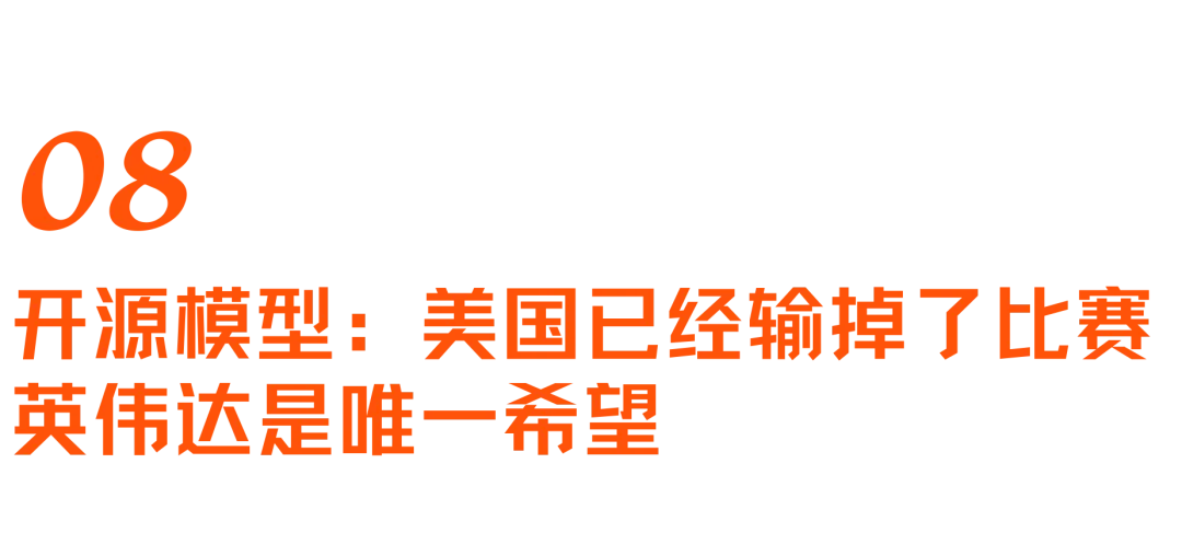 美国AI研究员的中国之旅:年轻人,追赶者,算力焦虑与“AGI展示厅” |专访Nathan Lambert