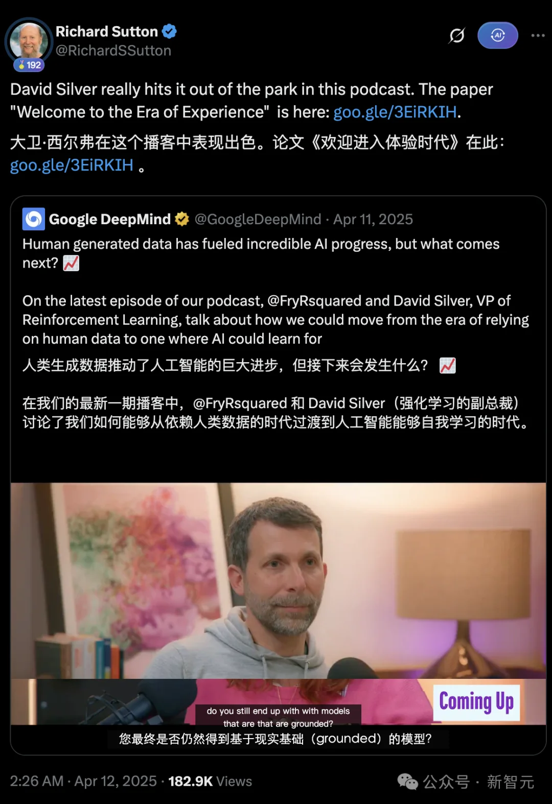 梁文锋押注的方向，中国00后团队先交卷了！性能直逼Opus 4.8