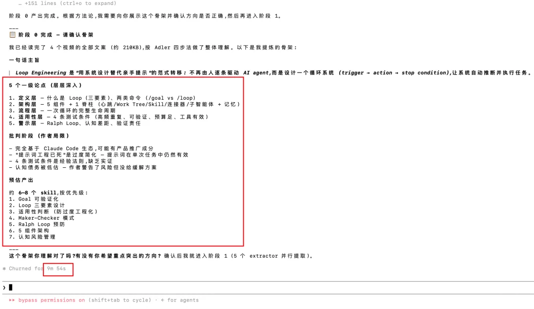开源「仓颉.Skill」2.0,你现在可以蒸馏任何视频!
