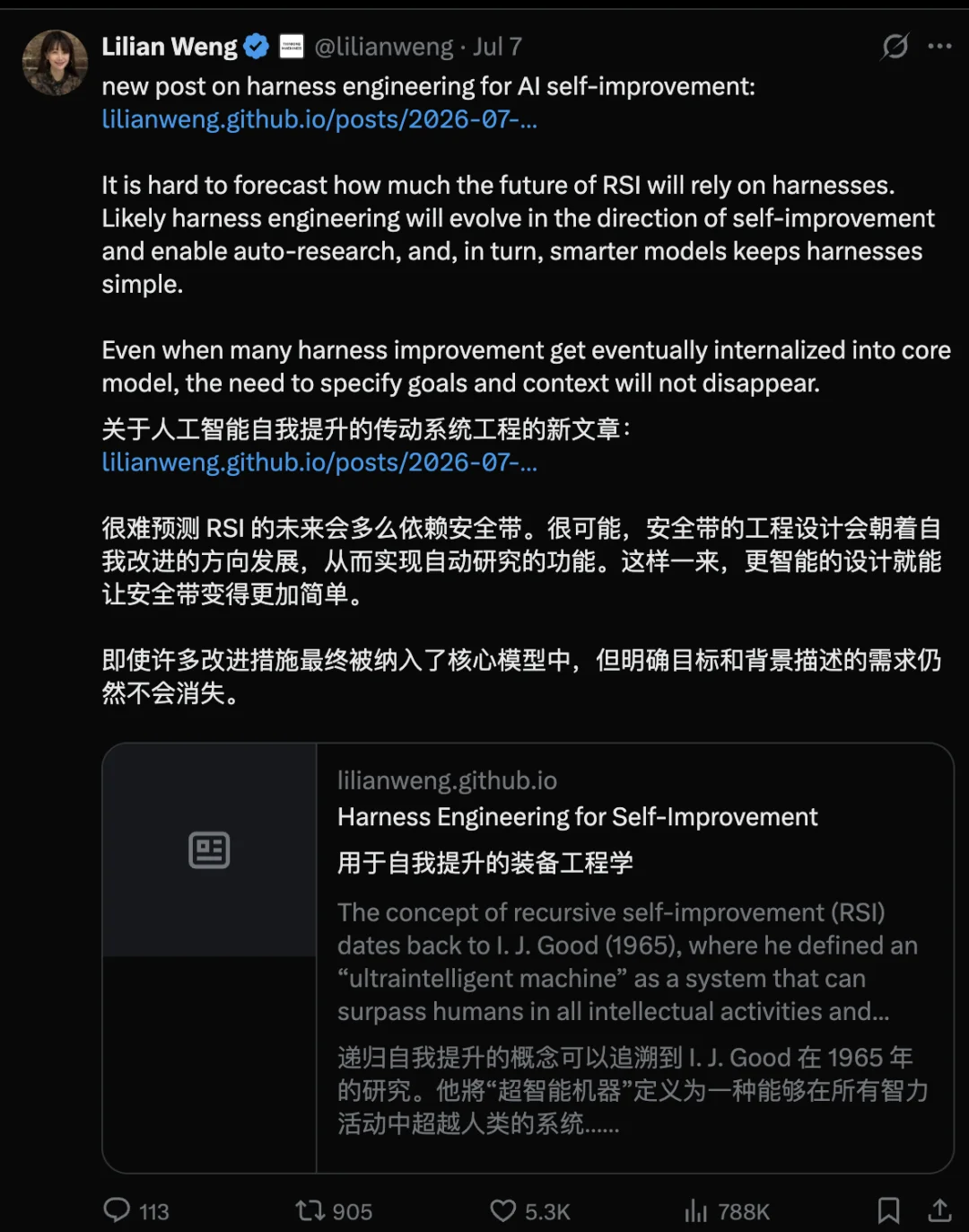 这这这…翁荔光速回OpenAI上班了