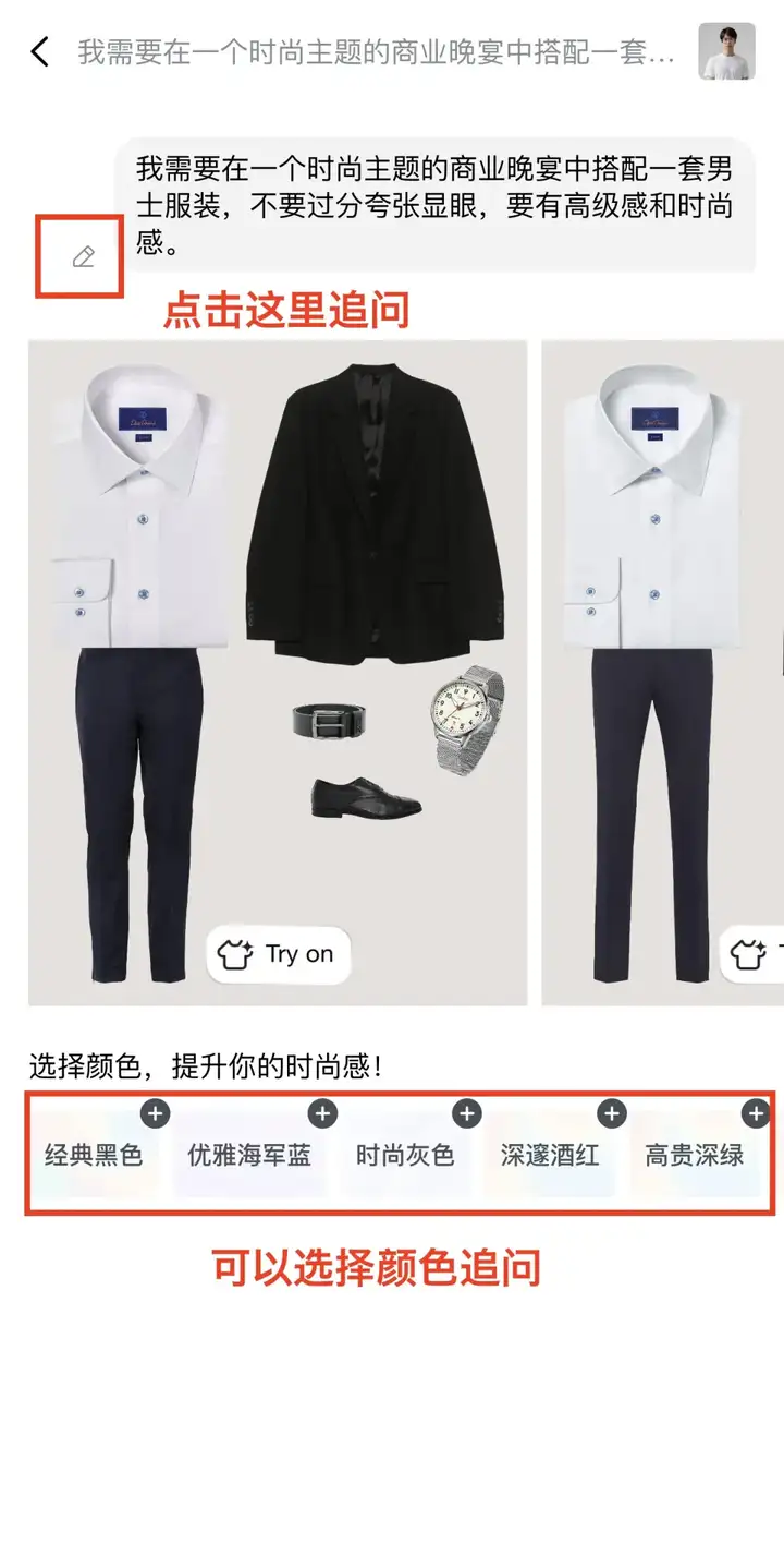 一手实测首款时尚Agent Gensmo,我要把衣柜清空了