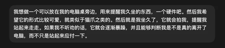 从零开始,教你用Codex搓出属于你自己的第一个硬件。