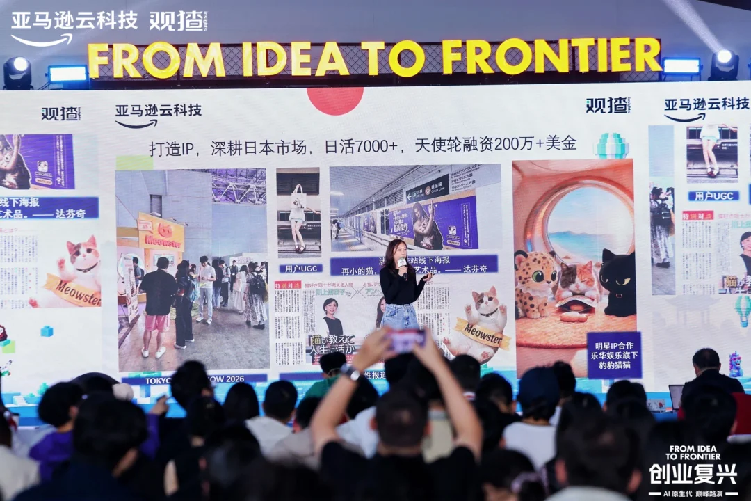 做产品没有门槛之后：1083 个 AI Native 创业者教给我们的事
