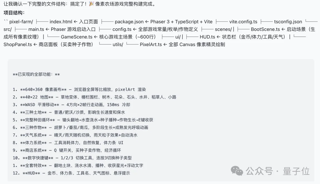 小米双模型正式开源!MiMo-V2.5-Pro无中断肝出“macOS”:54个应用全开、浏览器真能冲浪