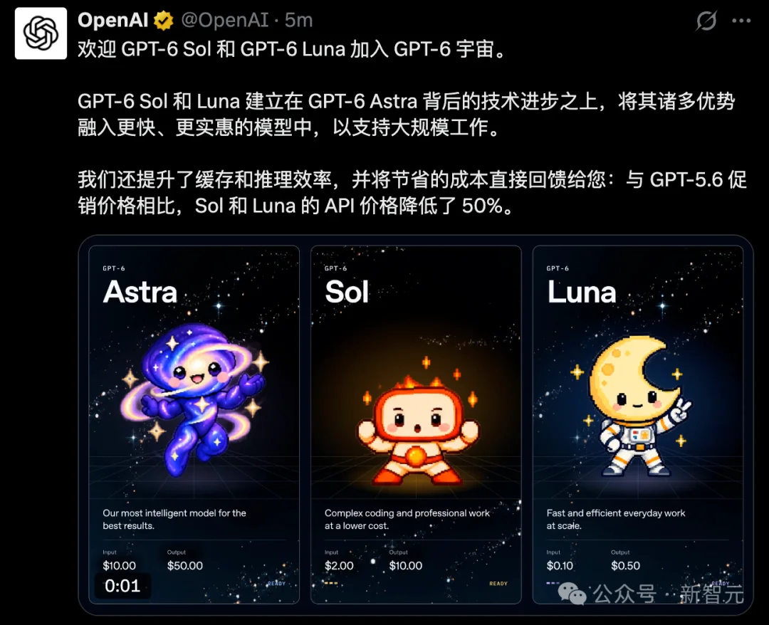 刚刚,Claude Opus 5.5发布!霸天虎打爆GPT-6