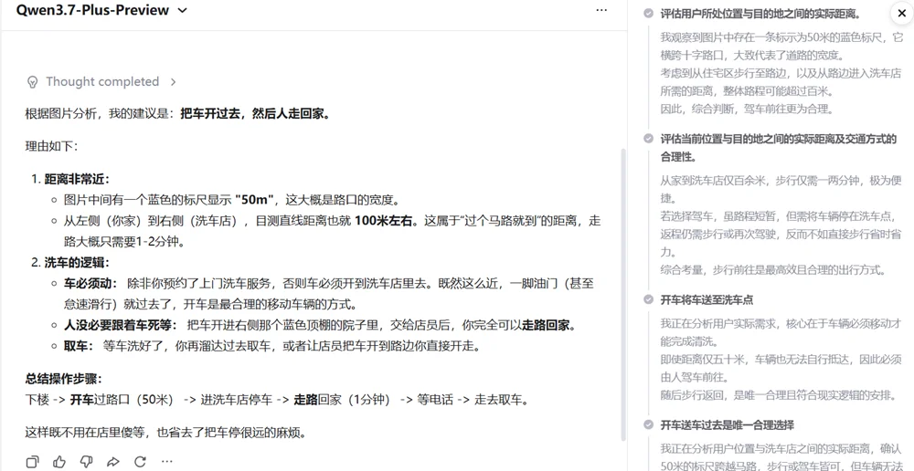 阿里Qwen3.7竞技场杀至国产第一!一手实测:分分钟破解奥赛难题,图文视觉全都难不倒