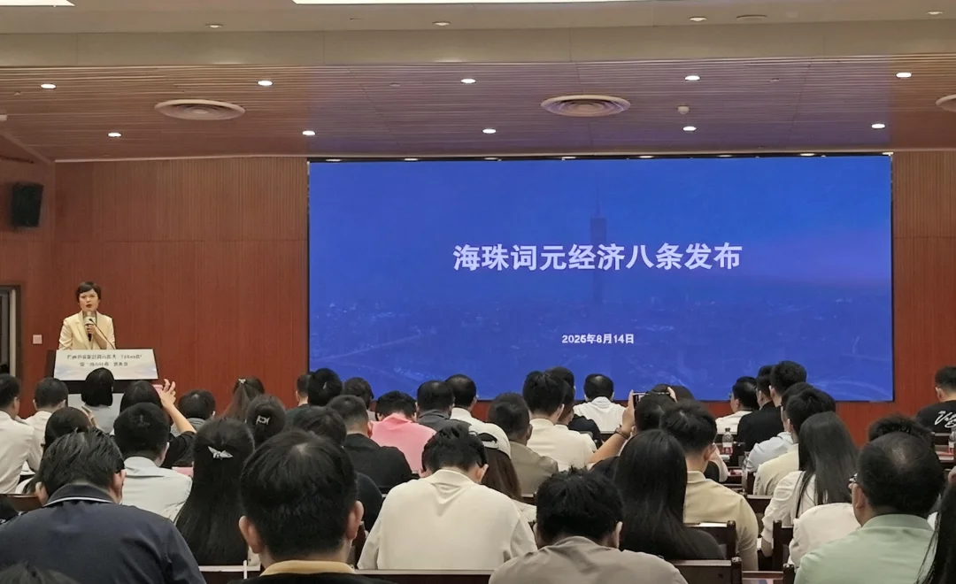 Token能贷款了!广东发首个“Token贷”