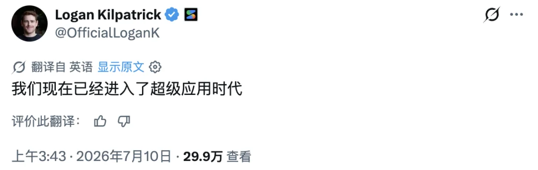 Codex 大改版口碑塌房,GPT-5.6 成了 Token 刺客