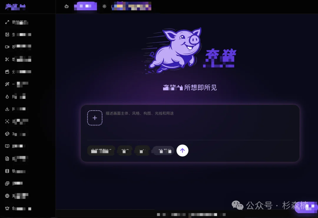「浙江大二学生AI 创业两个月赚60万」背后的真相