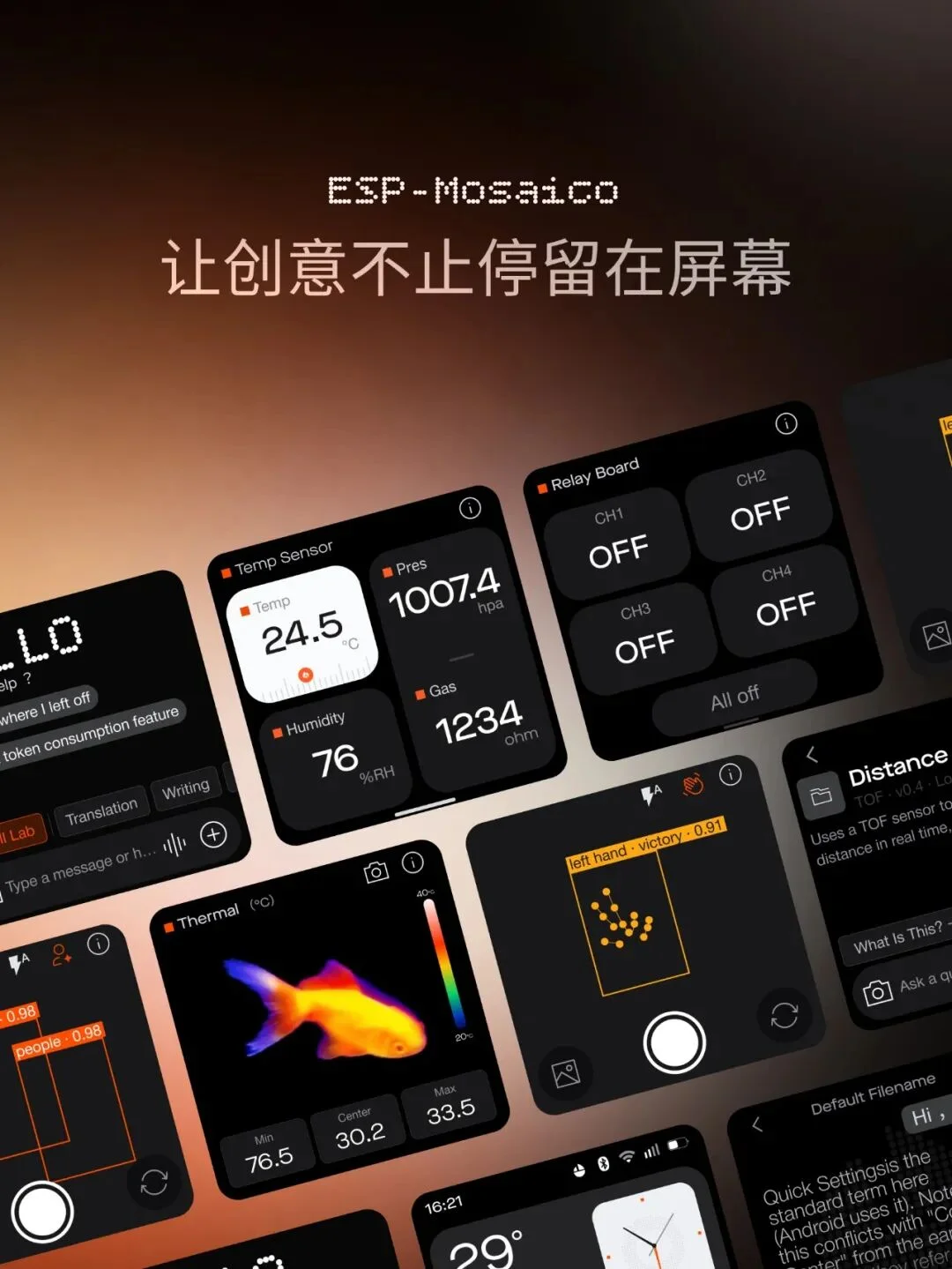 乐鑫发布 ESP-Mosaico：让 AI Coding 突破硬件边界