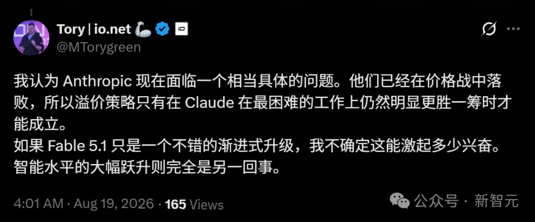 突发,Fable 5.1泄露了!Claude又叒叕全球大宕机