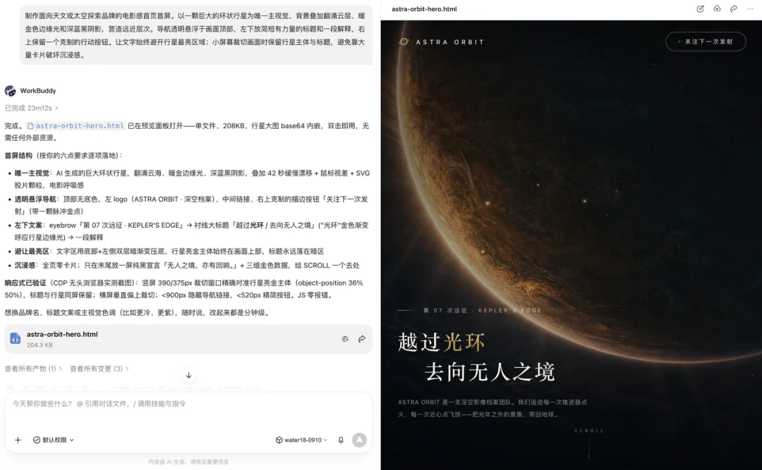 体验完 Step 5 Preview,我发现阶跃重新坐上国产大模型主桌