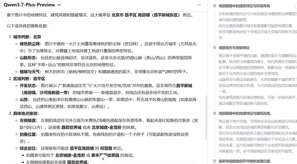 阿里Qwen3.7竞技场杀至国产第一!一手实测:分分钟破解奥赛难题,图文视觉全都难不倒