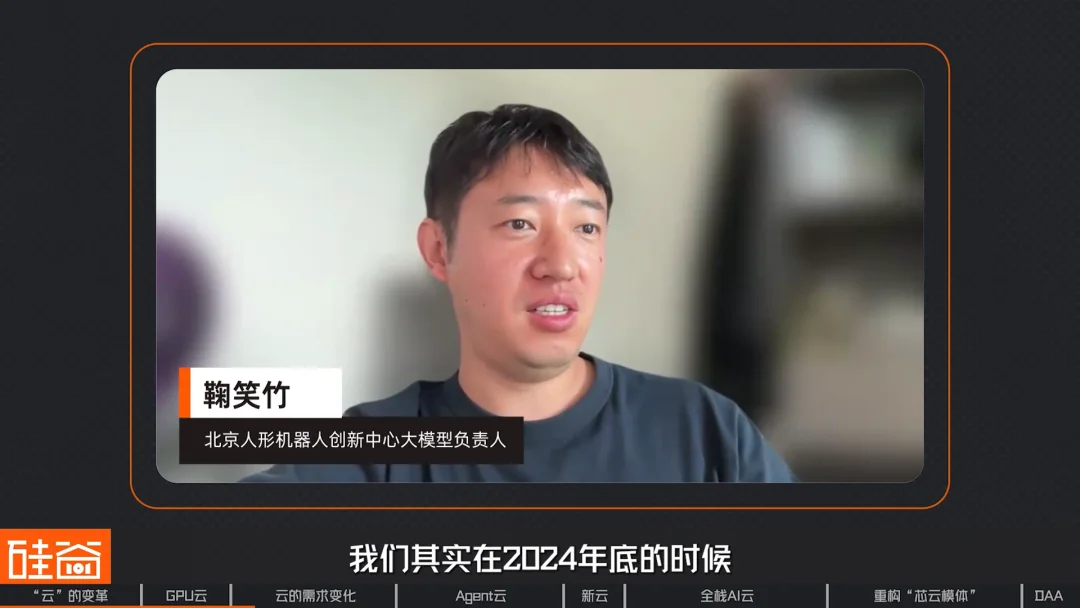 算力革命与云厂商三重进化:Agent云的架构升级与“度量衡革命”