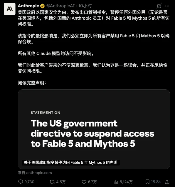 实测GLM-5.2,国产Coding模型的又一座新高峰。