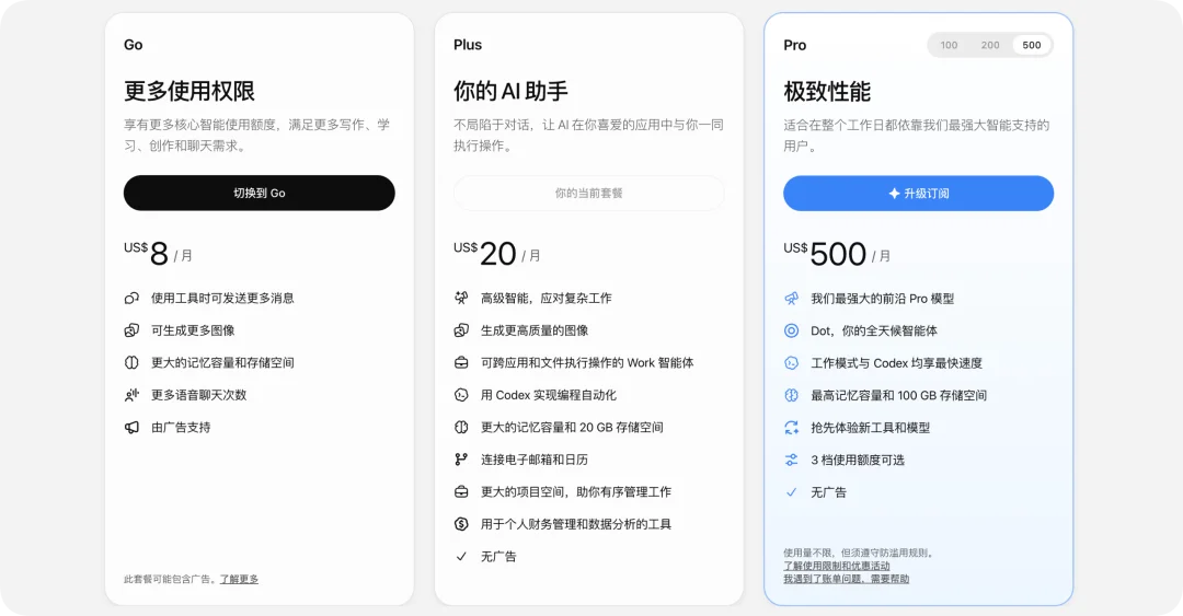 Claude 偷砍额度被抓包！AI 会员正在集体变成「鬼秤」