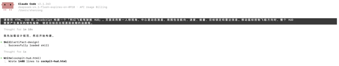 刚刚,DeepSeek 新模型突然上线,Flash 的模型,Pro 的野心