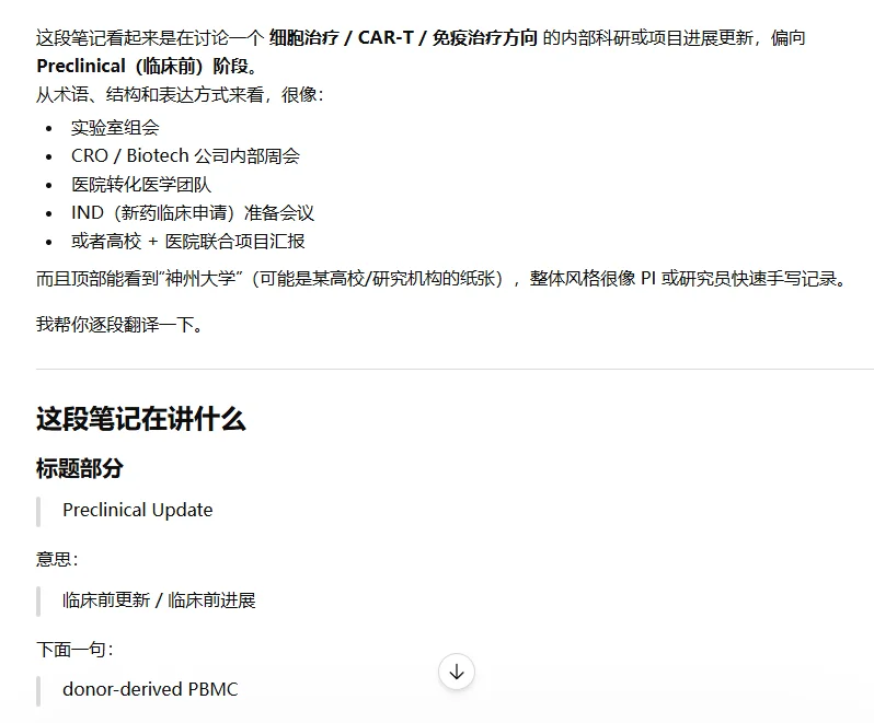 Gemini 3.5 Flash vs GPT 5.5 实测,全网首发!
