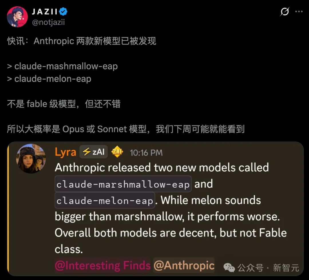 刚刚,奥特曼炮轰达里奥「反人类」!绝密模型同日曝光