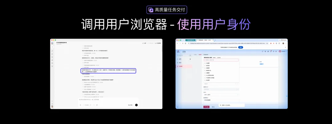 WPS 新出的 Agent:专治 Word 填表