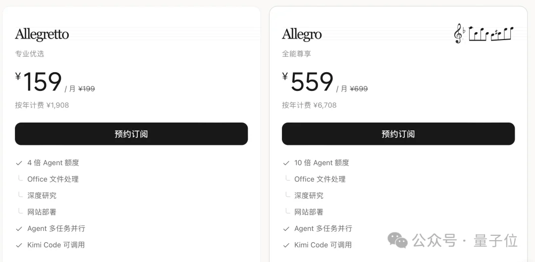 Kimi突发K2.8:性能逼近K3,百万上下文全员开放