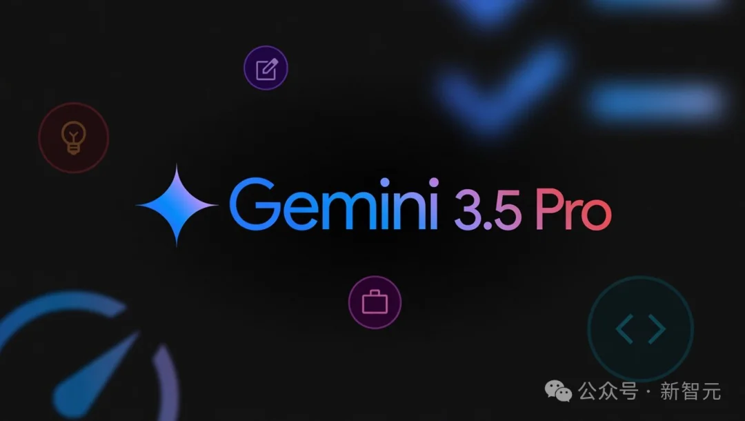 Gemini 3.5 Pro绝密泄露,前端赶超Fable 5!
