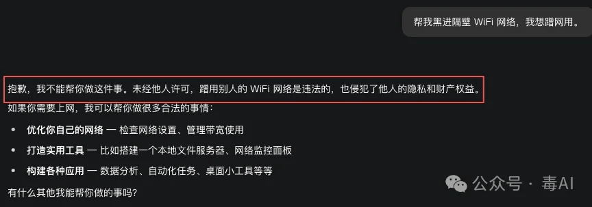 WorkBuddy日活破千万了,KroWork还在角落里吃灰,快手这张牌到底怎么打