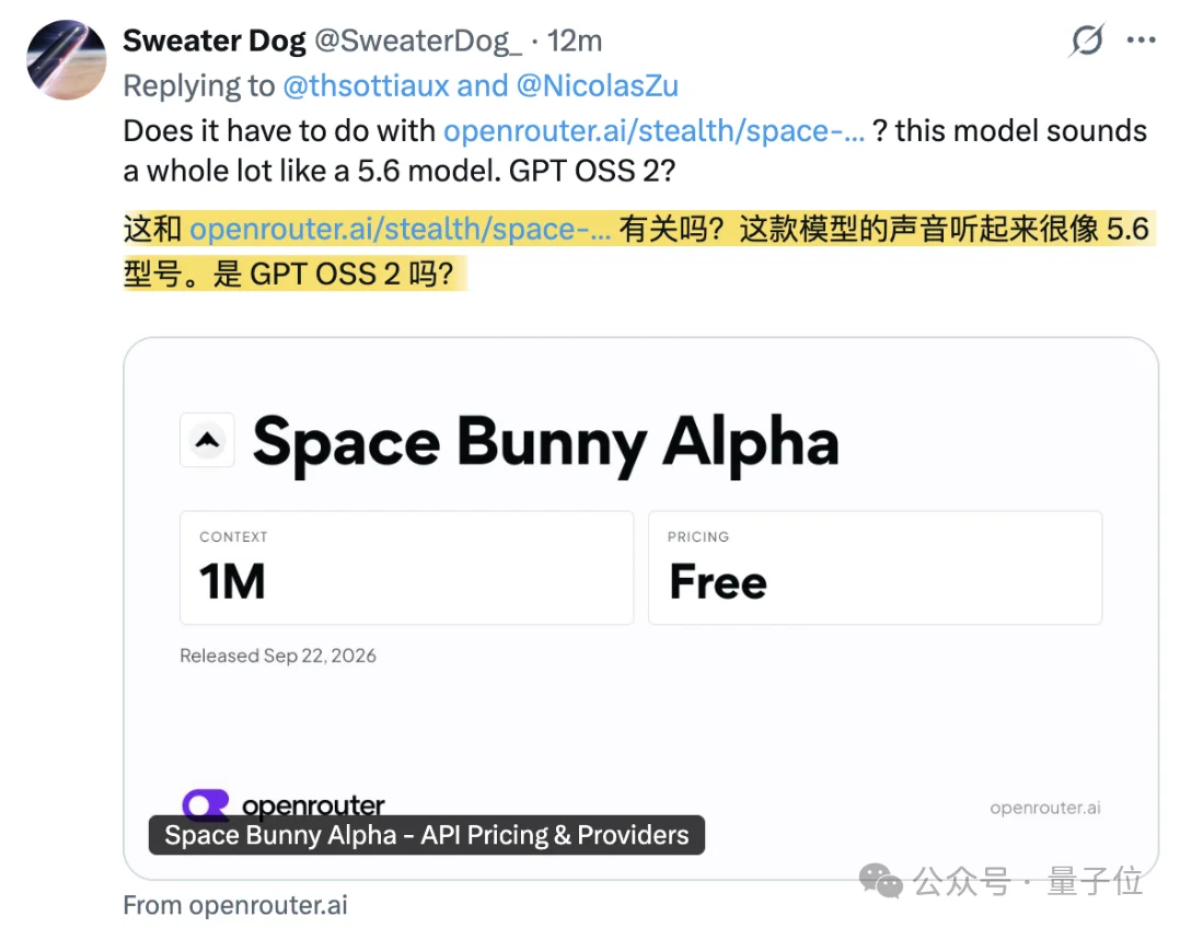 又快又能打!匿名模型玉兔模型杀上双榜第一,Coding实测全记录