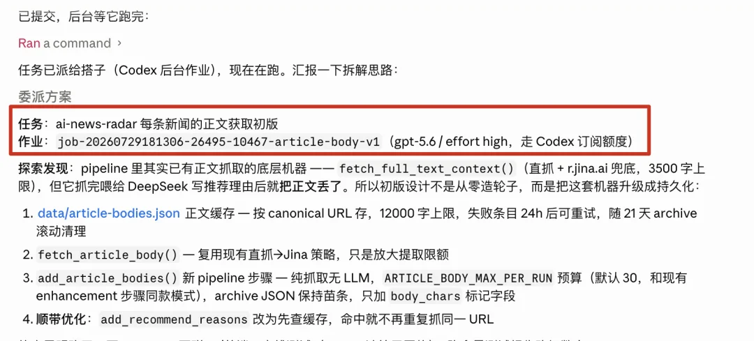 烧了一万块API后,我找到了同时适用于Fable5和GPT5.6的AI工作流