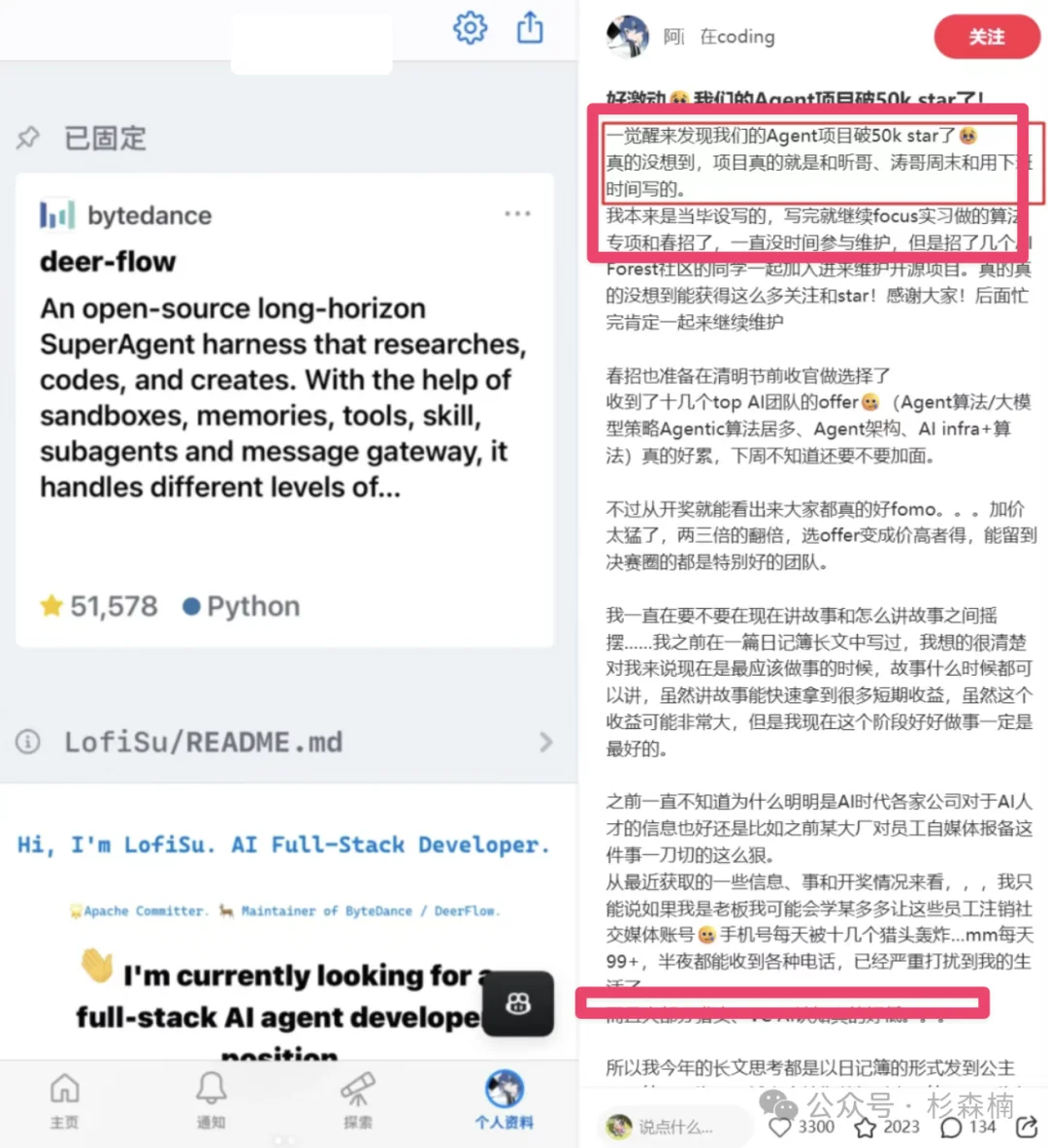 国内 AI 行业还有真「产品负责人」吗?