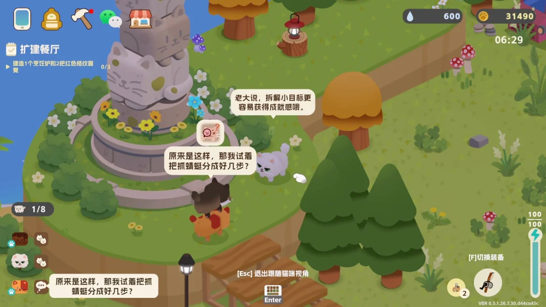 离职字节后,他整理研究7000款Steam产品,去腾讯拿下了游戏大赛AI金奖