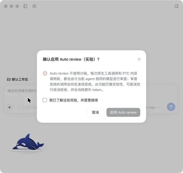 DeepSeek Harness 桌面端发布:一手体验