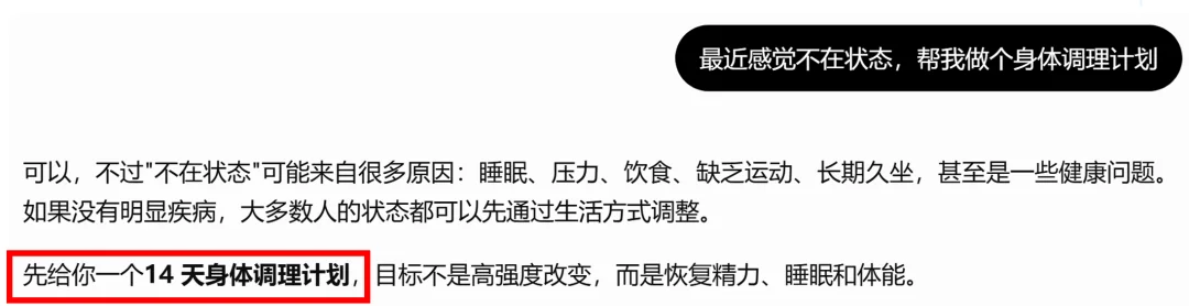 长得好看又会「看脸色」,这家具身公司不卷「干活」卷「懂你」,天使轮再获数千万战略加注