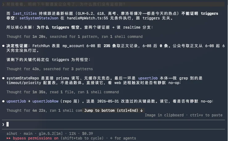 实测GLM-5.2,国产Coding模型的又一座新高峰。