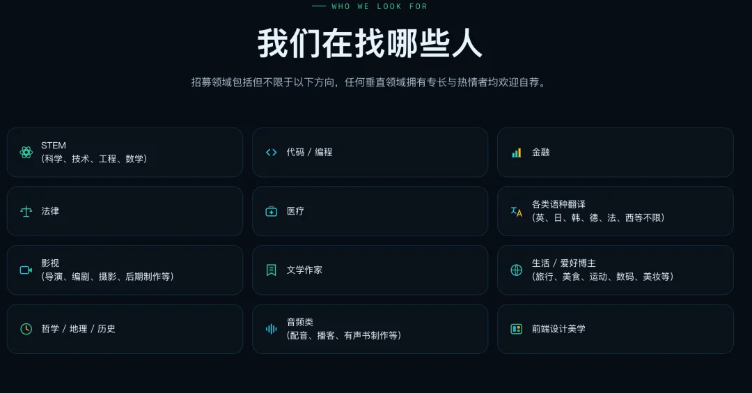 独家 | 腾讯推出顶尖专家平台“混元智囊团”，我们想到了字节的Xpert