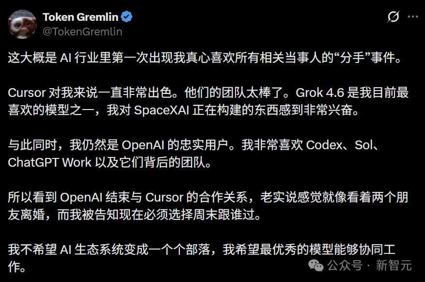突发!OpenAI彻底断供Cursor