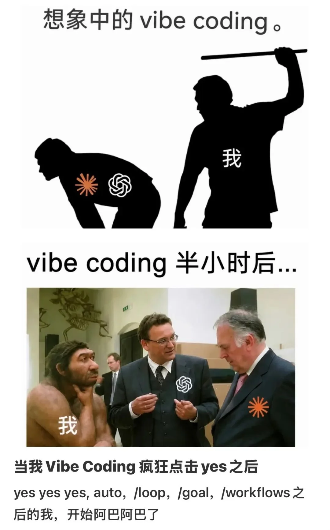 最近的大厂人,恨透了AI