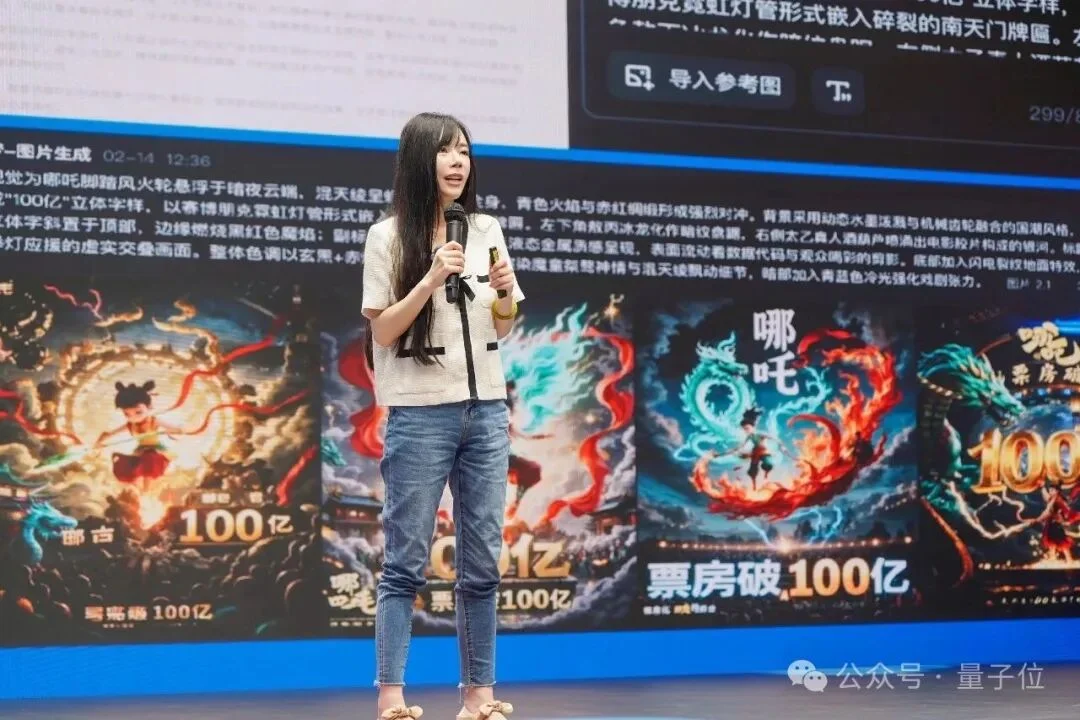 “B站教AI”爆火后,北航90后副教授何静回应一切