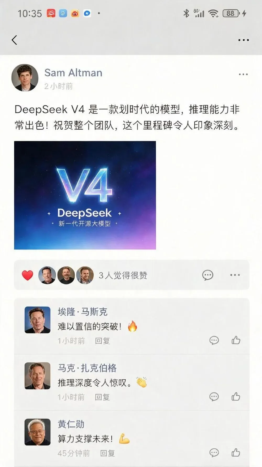 刚刚,字节最强图像模型杀回来了!17个案例深度实测Seedream 5.0 Pro