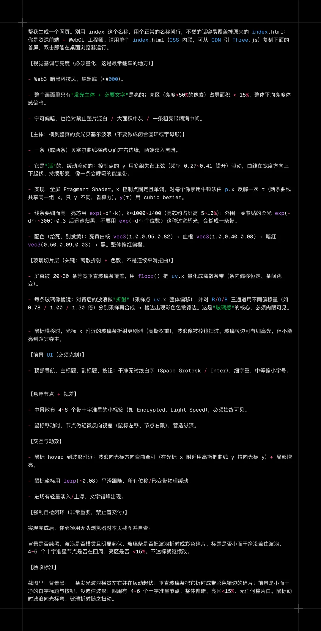 Seed 2.1 Pro 测评,终于能胜任 Agent 工作了