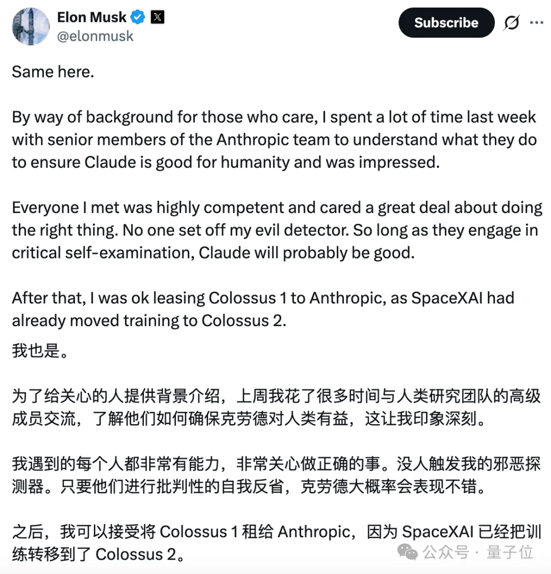 拿捏了!A社假装看不见Grok蒸馏,原来是怕被老马断电