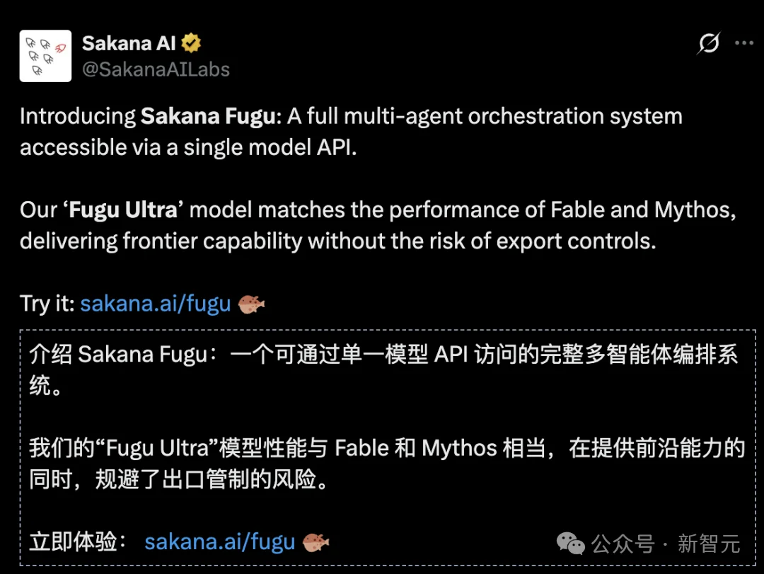 超越Claude Mythos的AI模型,诞生了?