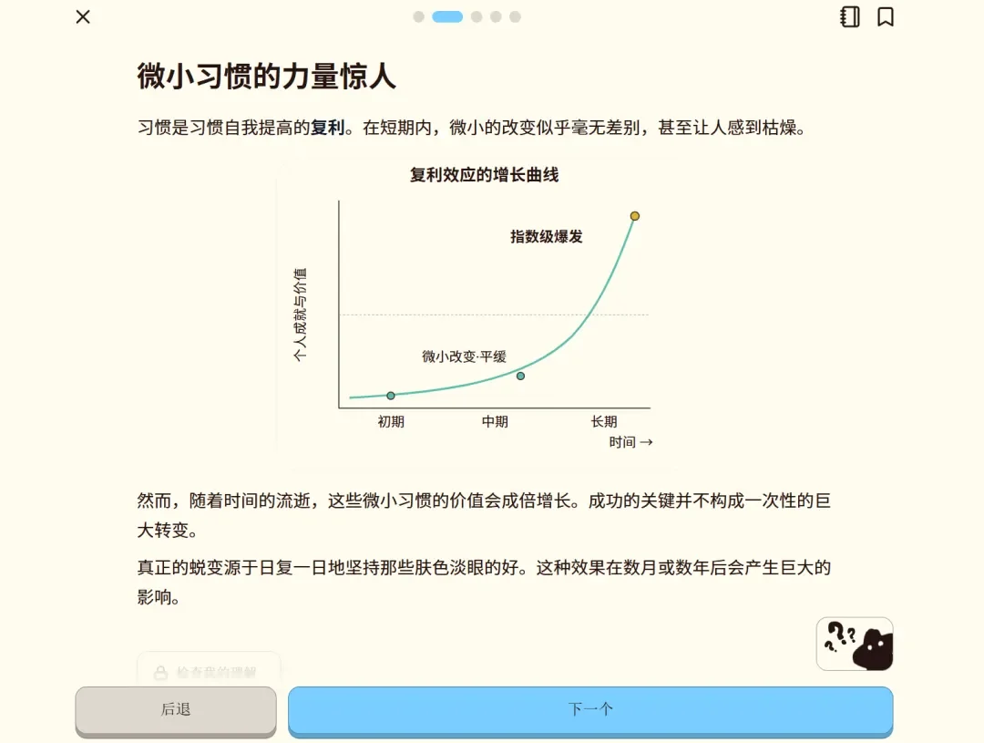 NotebookLM的学习逻辑,被他做成了「全科版多邻国」
